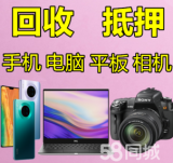 曲靖辦公用品回收找金科電腦 讓閑置資產變廢為寶
