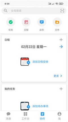 金科玉律電腦版與金科電腦 概念辨析與應用場景解析